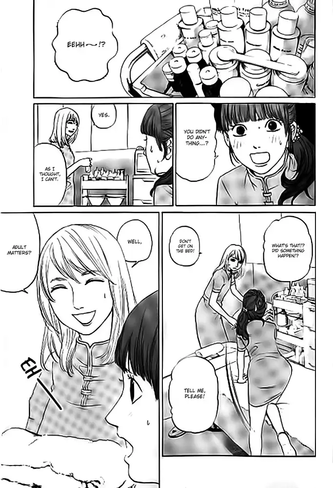 Shima Shima (YAMAZAKI Sayaka) Chapter 9 16